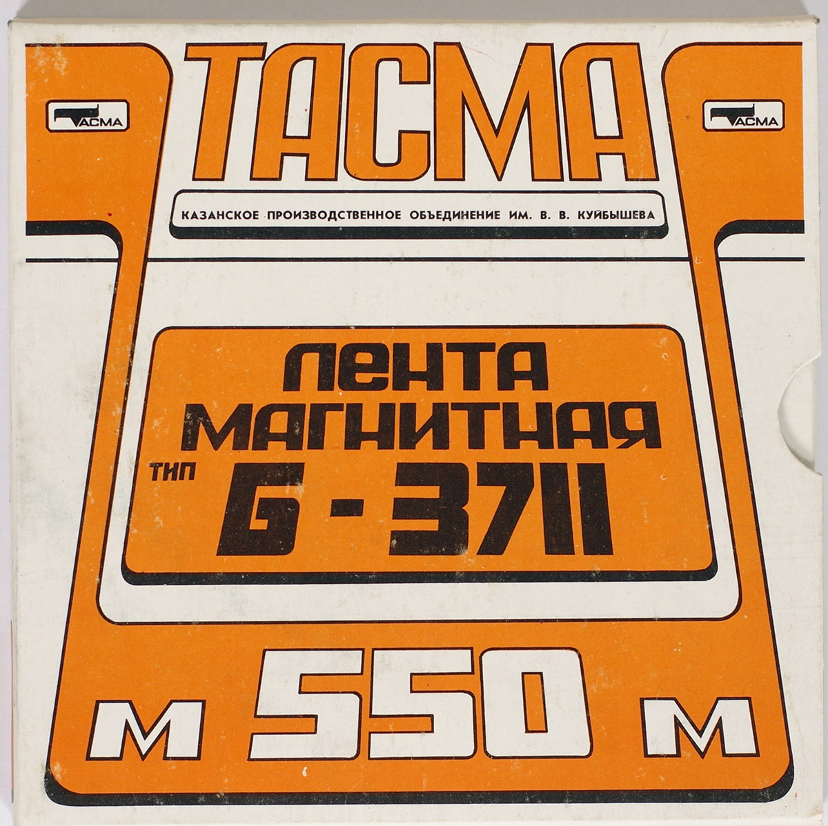  ТАСМА Б-3711 в продаже