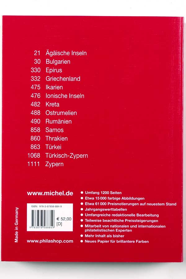  Michel 2009/2010 Каталог почтовых марок Михель 2009/2010 -  вся Европа, 7 томов.  в продаже