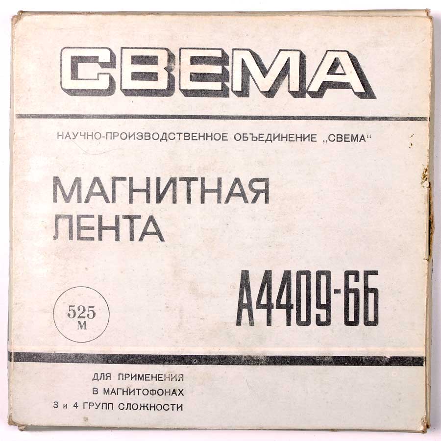  Катушка Свема со студийной записью Creedence Clearwater Revival 1970 / Creedence Clearwater Revival 1968 в продаже