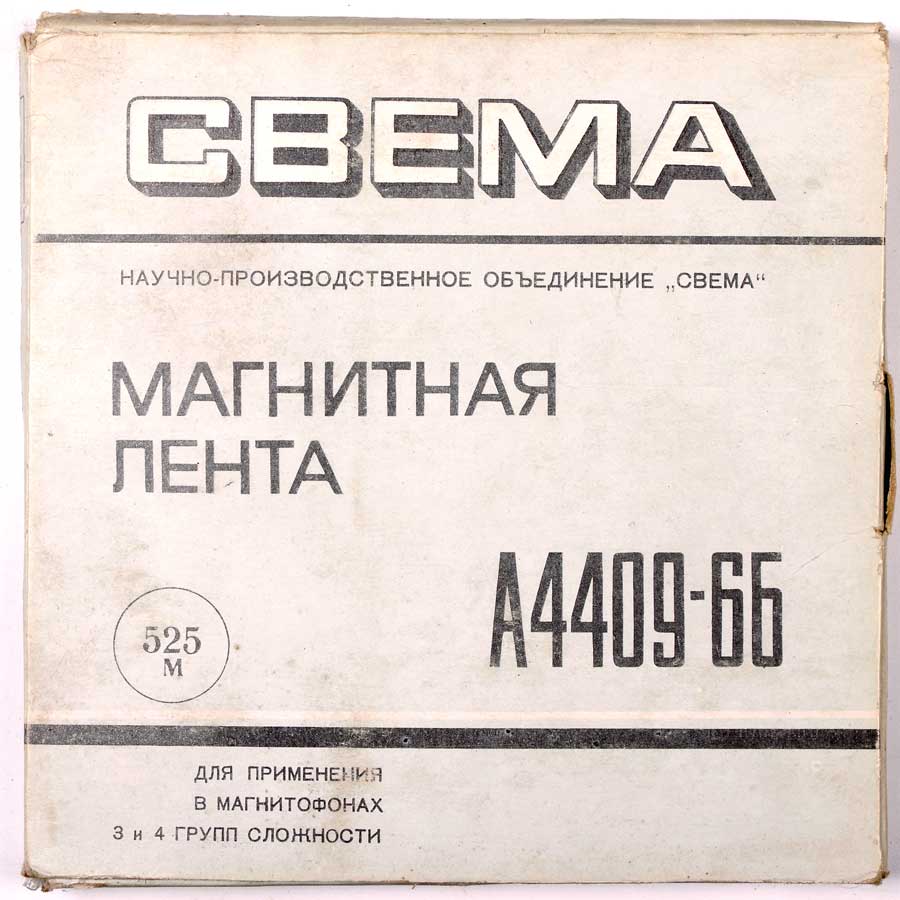  Катушка Свема со студийной записью Creedence Clearwater Revival 1973 / Creedence Clearwater Revival 1969 в продаже