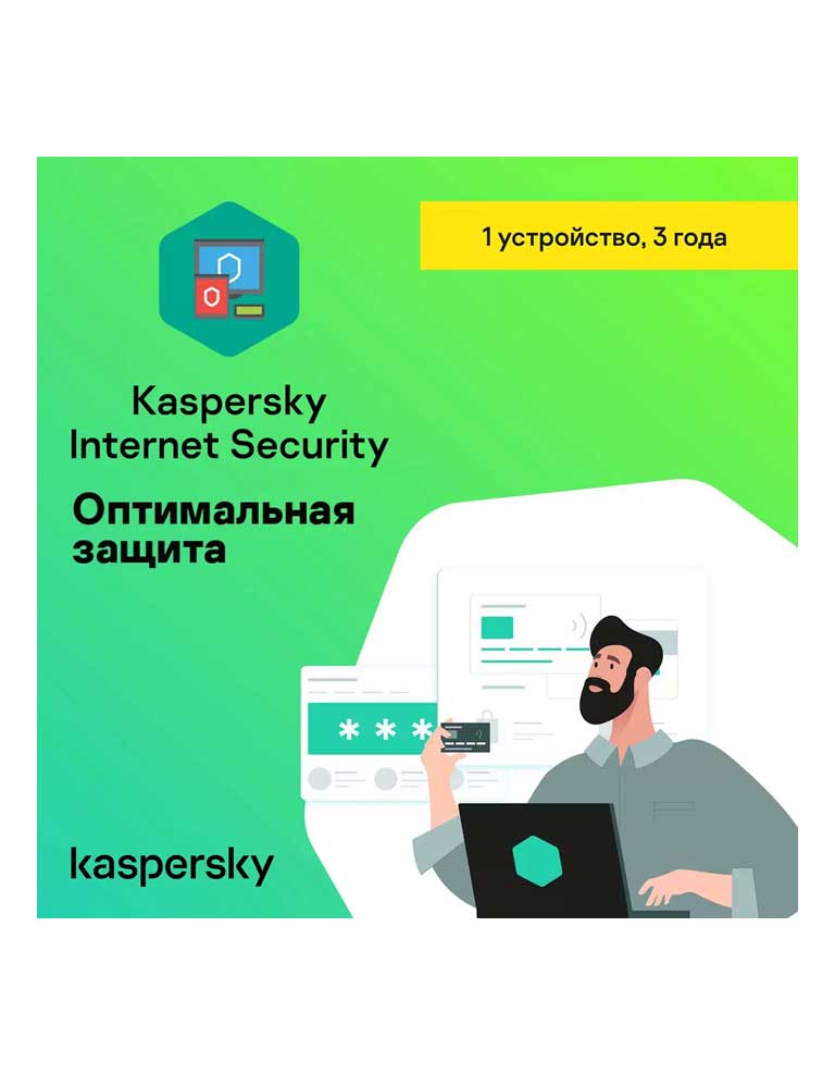 Ключ активации Microsoft Office 2024 Pro Plus LTSC