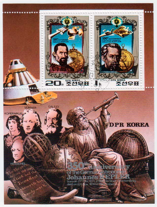 КНДР 1980 350-летие со дня смерти Иоганна Кеплера Почтовый блок в продаже КНДР 1980 350-летие со дня смерти Иоганна Кеплера Почтовый блок в продаже