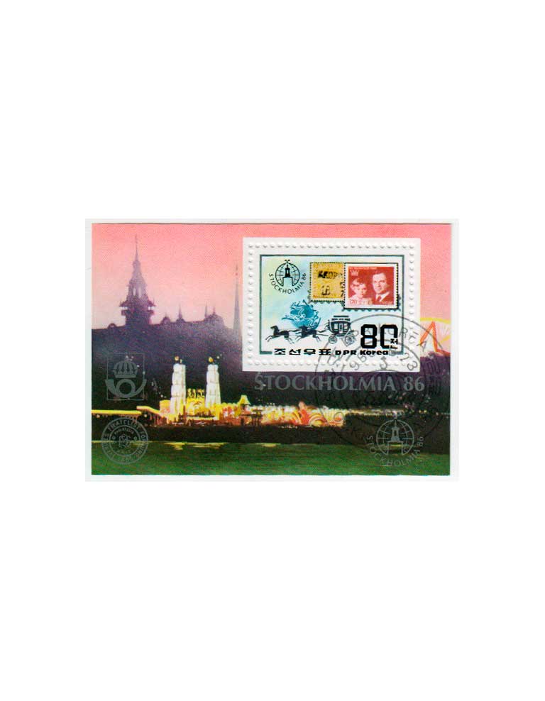 КНДР. Филателистическая выставка STOCKHOLMIA'86 Почтовый блок в продаже КНДР. Филателистическая выставка STOCKHOLMIA'86 Почтовый блок в продаже