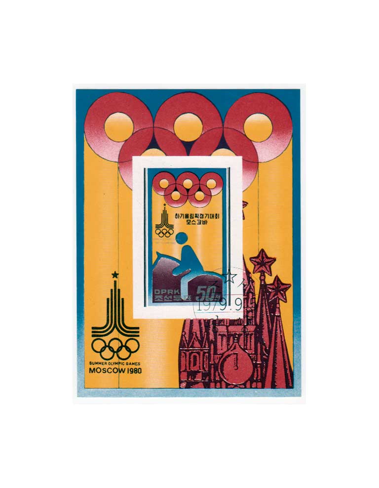 КНДР 1979. XXII Олимпийские игры. Москва-1980. Конный спорт Почтовый блок в продаже КНДР 1979. XXII Олимпийские игры. Москва-1980. Конный спорт Почтовый блок в продаже