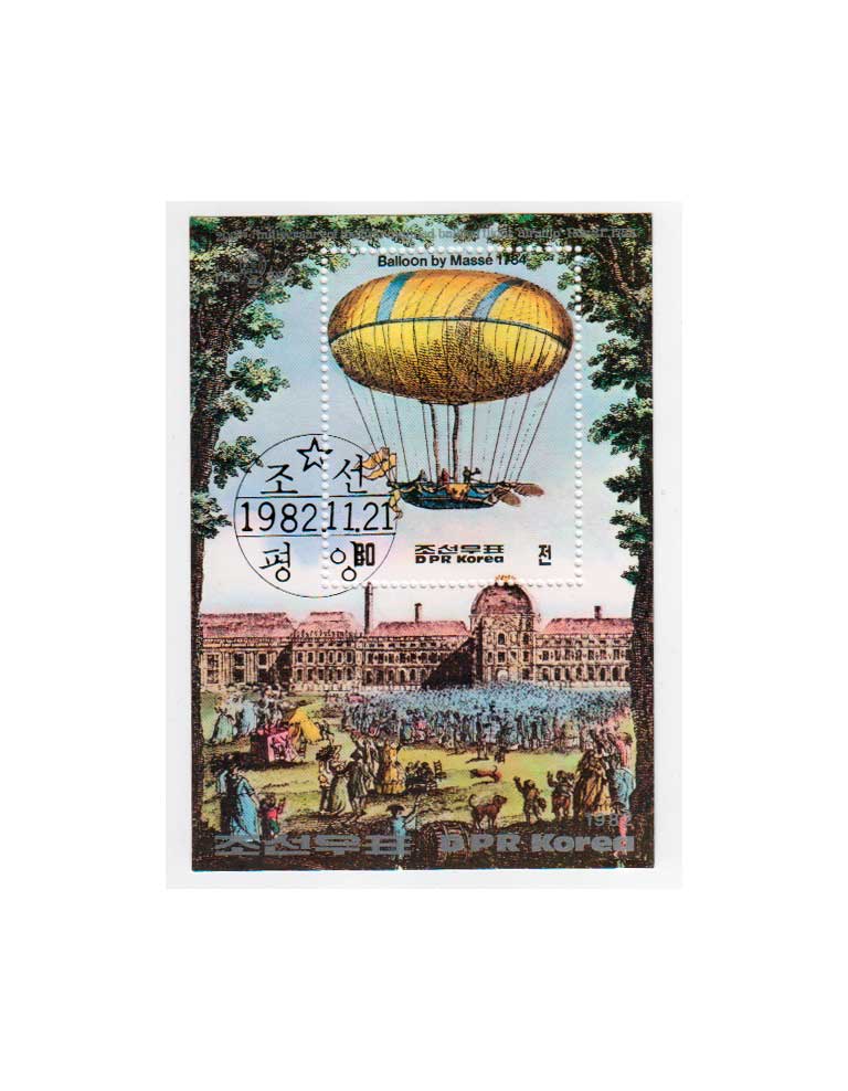 КНДР 1982. Воздушный шар братьев Монгольфье, 1783. Почтовый блок в продаже КНДР 1982. Воздушный шар братьев Монгольфье, 1783. Почтовый блок в продаже