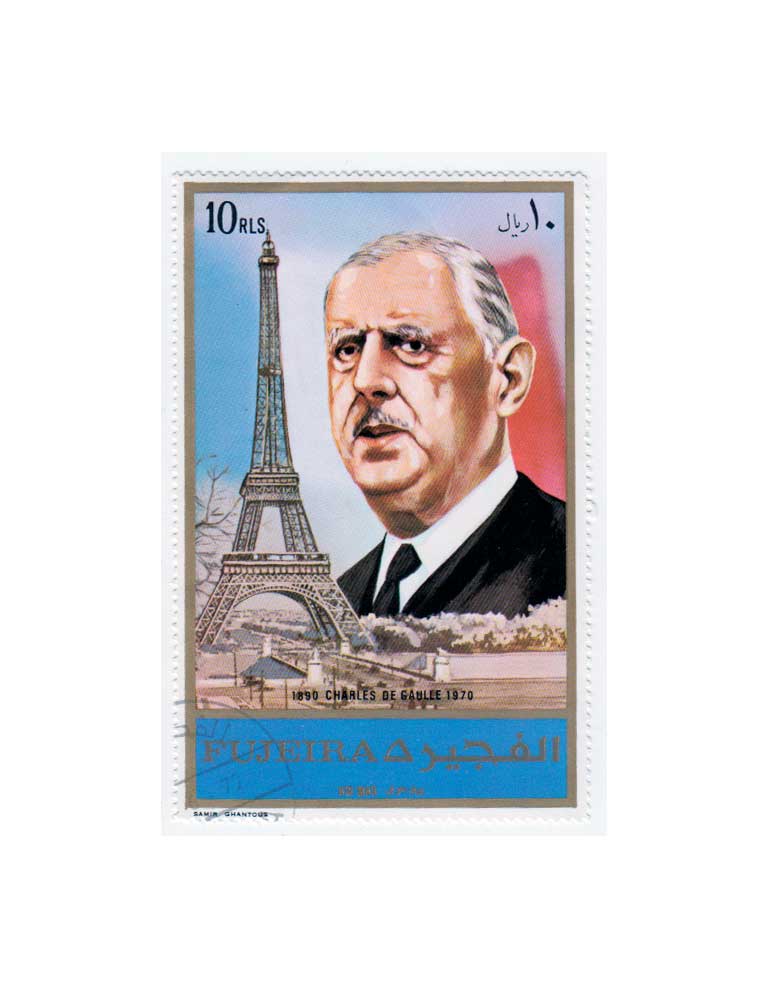Фуджейра. Шарль де Голль. 1970. Почтовая марка в продаже Фуджейра. Шарль де Голль. 1970. Почтовая марка в продаже